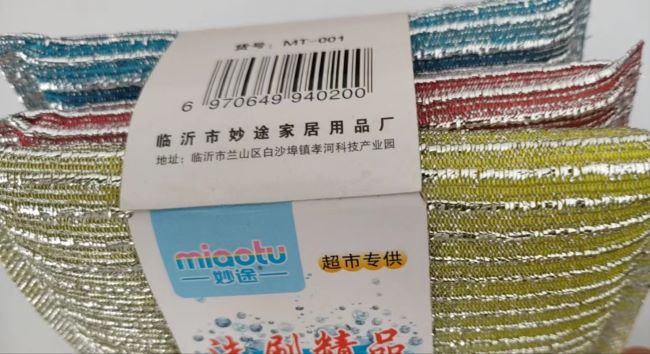 Thick Kitchen Dish Sponges